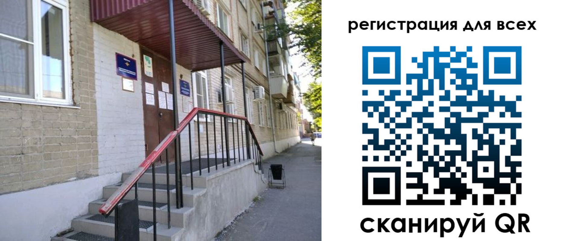 прописка иностранных граждан в Барыше