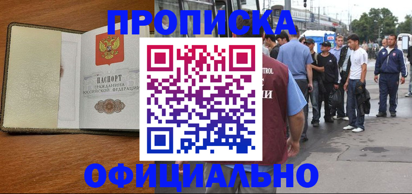 регистрация для школы в Барыше